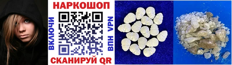 Наркошоп купить APVP Меф ЭКСТАЗИ Марихуана Кореновск