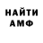 МЕТАДОН белоснежный Driss Achahir