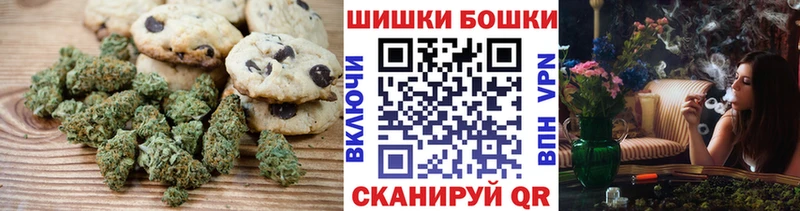 Купить где  Кореновск  Cannafood конопля 