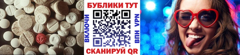 Экстази VHQ  Купить где  Кореновск 