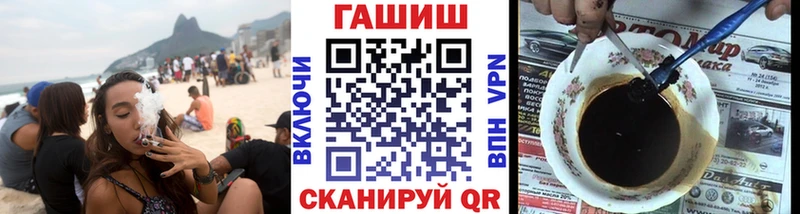 ГАШ гарик  Купить где  Кореновск 
