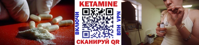 Купить закладки  Кореновск  КЕТАМИН ketamine 