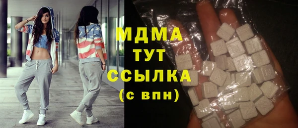 МДМА Дмитриев
