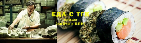 гашишное масло Дмитровск