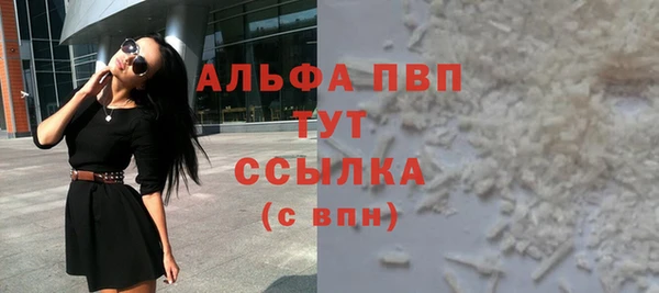 гашишное масло Дмитровск