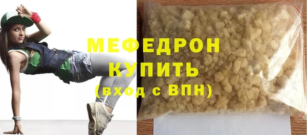 гашишное масло Дмитровск