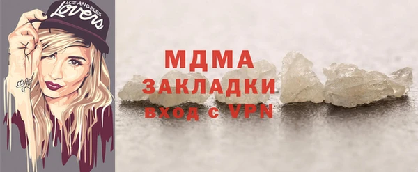 МДМА Дмитриев