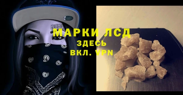 гашишное масло Дмитровск