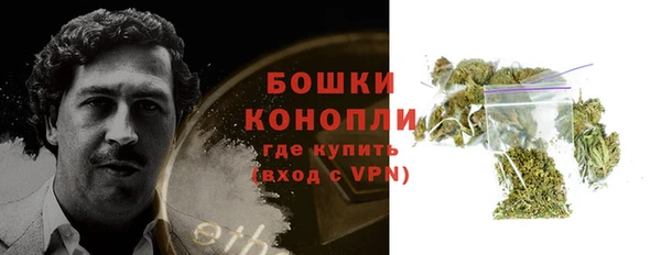 гашишное масло Дмитровск