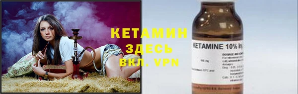 гашишное масло Дмитровск