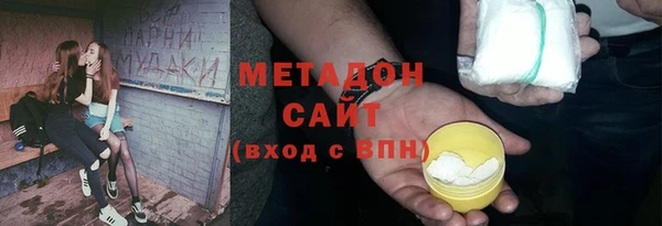 МДМА Дмитриев