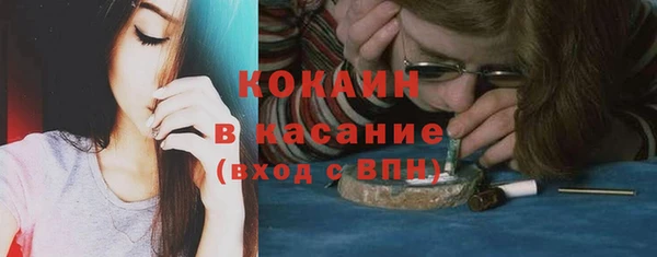 гашишное масло Дмитровск