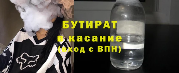гашишное масло Дмитровск