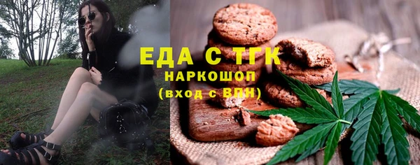 гашишное масло Дмитровск