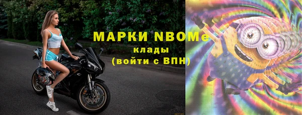 МДМА Дмитриев