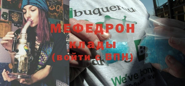 гашишное масло Дмитровск