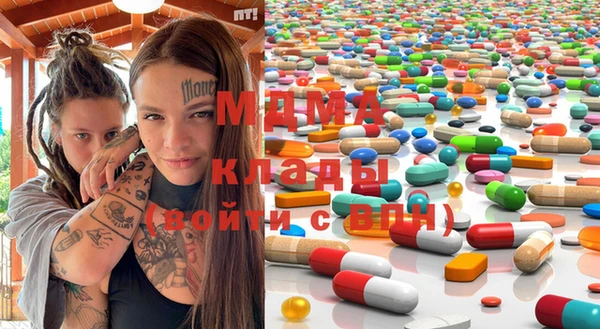 гашишное масло Дмитровск