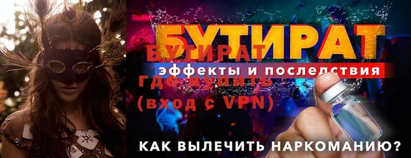 гашишное масло Дмитровск