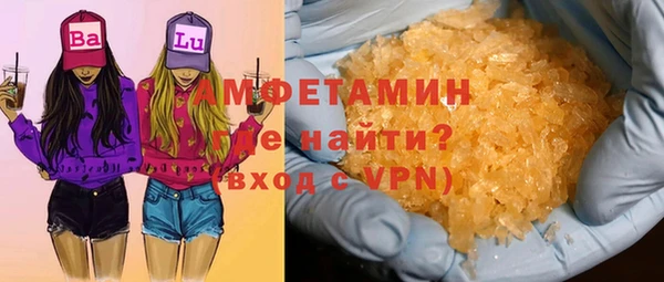 гашишное масло Дмитровск