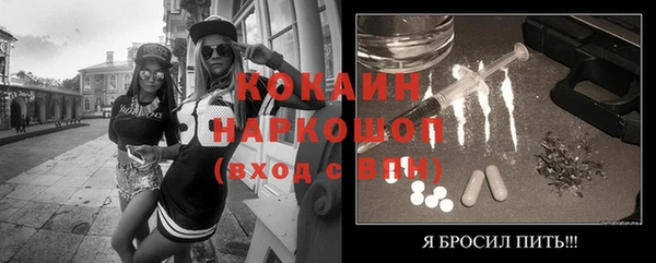 гашишное масло Дмитровск