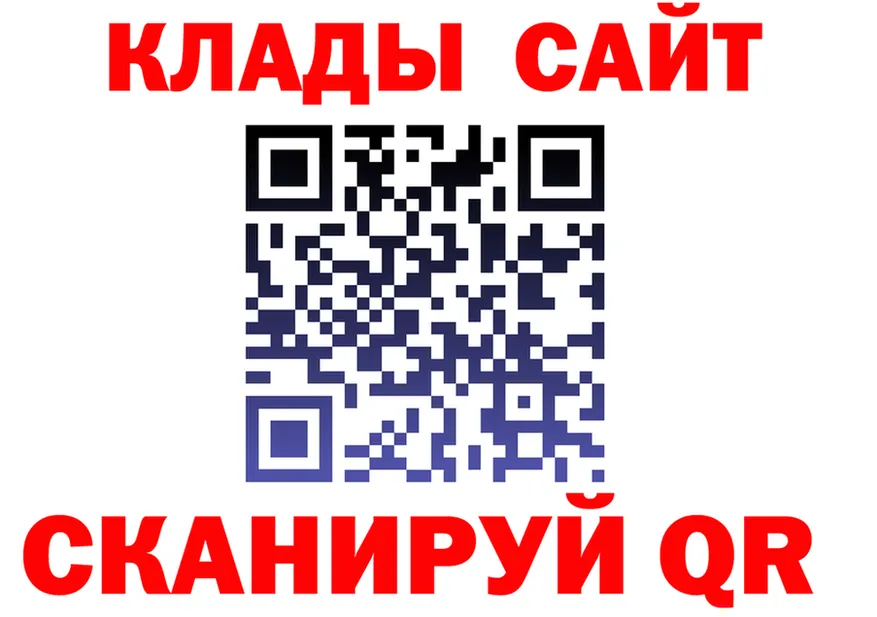 МЕФ 4 MMC tor это МЕГА Кореновск