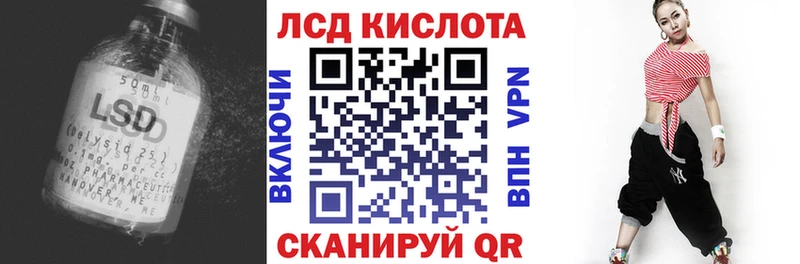 Купить закладки  Кореновск  ЛСД экстази ecstasy 