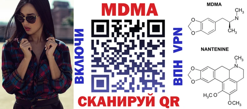 Купить  Кореновск  МДМА молли 