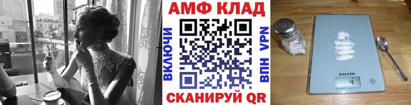 Купить  Кореновск  Первитин пудра 