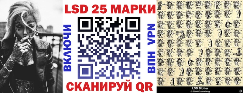 Купить закладки  Кореновск  Наркотические марки 1,8мг 